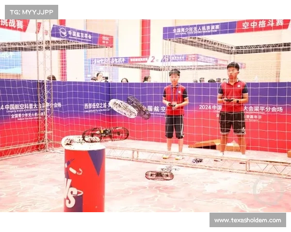 重庆梁平足球赛中场抽奖送出特色礼包与无人机模型引全场热潮