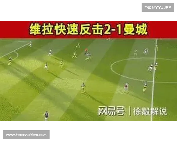 多特蒙德迎战比利亚雷亚尔 曼城对决勒沃库森 展现欧洲顶级对抗