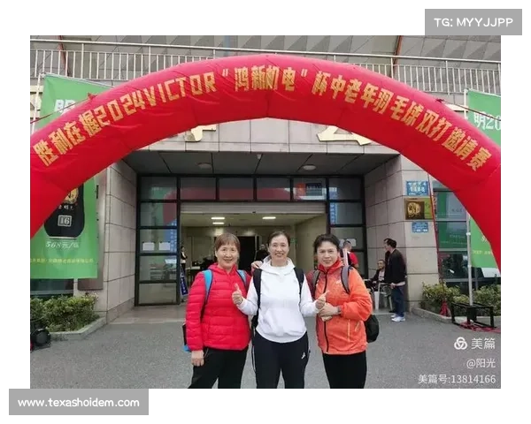 羽毛球运动推广进社区，银发族参与度提高