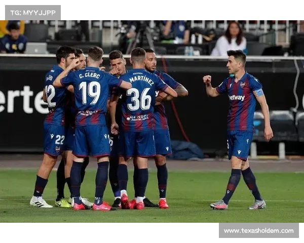 莱万特1-1皇家社会，保级队主场顽强抢分